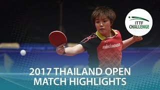 【Video】SAKI Shibata VS MINAMI Ando, 2017 ITTF Challenge, Thailand Open finals