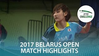 【Video】MIYU Kato VS SABITOVA Valentina, 2017 ITTF Challenge, Belgosstrakh Belarus Open best 16