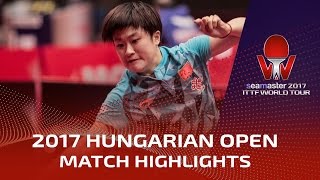 【Video】WEN Jia VS LI Jiayi, 2017 Seamaster 2017 Hungarian Open semifinal