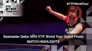【Video】YANG Haeun VS KASUMI Ishikawa, 2016 Seamaster 2016 Grand Finals quarter finals