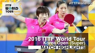 【Video】JEON Jihee・YANG Haeun VS DING Ning・LIU Shiwen, 2016 Korea Open  finals