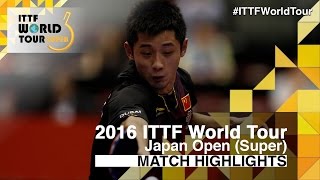 【Video】FAN Zhendong VS ZHANG Jike, 2016 Laox Japan Open  semifinal