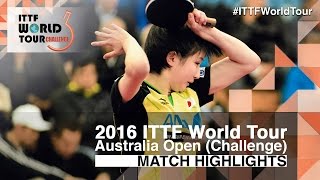【Video】YUKA Ishigaki VS HINA Hayata, 2016 Australian Open  finals