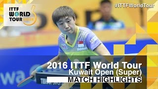 【Video】Feng Tianwei VS DING Ning, 2016 Kuwait Open  semifinal