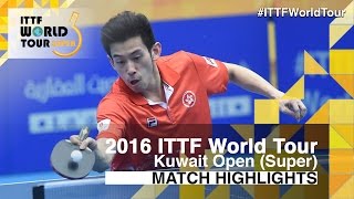【Video】WONG Chun Ting VS OVTCHAROV Dimitrij, 2016 Kuwait Open  best 16