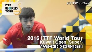 【Video】LI Ahmet VS MA Long, 2016 Kuwait Open  best 16