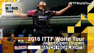 【Video】SAMBE Kohei VS HARIMOTO Tomokazu, 2016 Laox Japan Open  finals