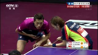 【Video】YOSHIMURA Maharu・ISHIKAWA Kasumi VS XU Xin・YANG Haeun, QOROS 2015 World Table Tennis Championships finals