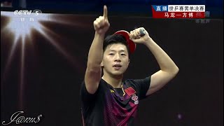 【Video】MA Long VS FANG Bo, QOROS 2015 World Table Tennis Championships finals
