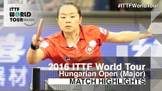 【Video】Tie Yana VS YANG Haeun, 2016 Hungarian Open  finals