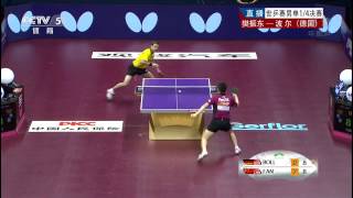 【Video】BOLL Timo VS FAN Zhendong, QOROS 2015 World Table Tennis Championships quarter finals