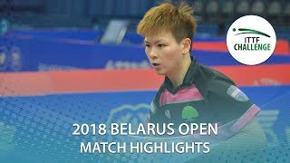 【Video】WAN Yuan VS CHEN Szu-Yu, 2018 Challenge Belarus Open best 32