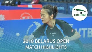 【Video】ZHANG Mo VS SOMA Yumeno, 2018 Challenge Belarus Open best 32