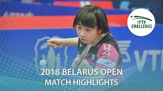 【Video】IZUMO Miku VS ZARIF Audrey, 2018 Challenge Belarus Open quarter finals