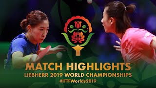 【Video】LIU Shiwen VS DING Ning, 2019 World Table Tennis Championships semifinal