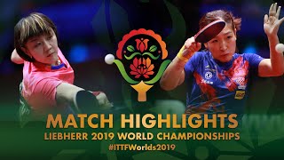 【Video】LIU Shiwen VS CHEN Meng, 2019 World Table Tennis Championships finals