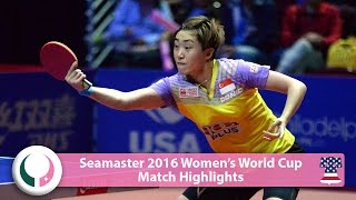 【Video】MIU Hirano VS Feng Tianwei, 2016 Seamaster Women's World Cup semifinal