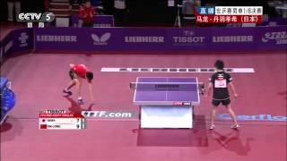 【Video】KOKI Niwa VS MA Long, LIEBHERR 2013 World Table Tennis Championships best 16