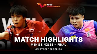 【Video】HAMADA Kazuki VS ZHOU Qihao, WTT Feeder Vila Nova de Gaia 2024  finals