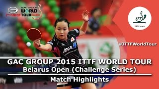 【Video】MIMA Ito VS MISAKO Wakamiya, 2015  Belarus Open  finals