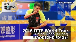 【Video】FANG Bo VS ZHOU Yu, 2016 SheSays China Open  best 16