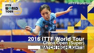 【Video】LIU Shiwen VS YANG Haeun, 2016 SheSays China Open  semifinal