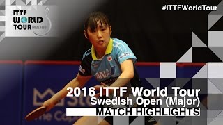 【Video】SAKI Tashiro VS LIN Po-Hsuan, 2016 Swedish Open 