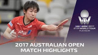 【Video】KOKI Niwa VS FLORE Tristan, 2017 Seamaster 2017 Platinum, Australian Open best 32