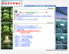 徳島県卓球協会