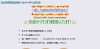 北上市卓球協会