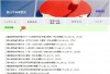 郡山市卓球協会