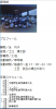 岡山商科大学卓球部