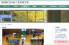 茨城県立総和工業高等学校卓球部