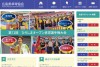 広島県卓球協会
