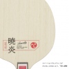 TENALY GYO-EN