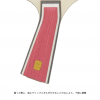 TENALY GYO-EN