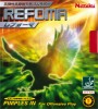 Refoma