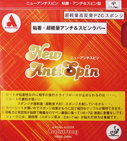 NEW ANTI SPIN