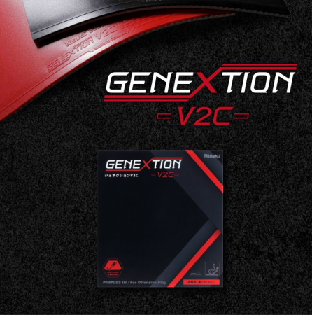 GENEXTION V2C