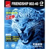 Friendship802-40trust