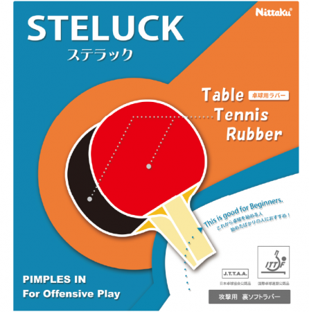 STELUCK