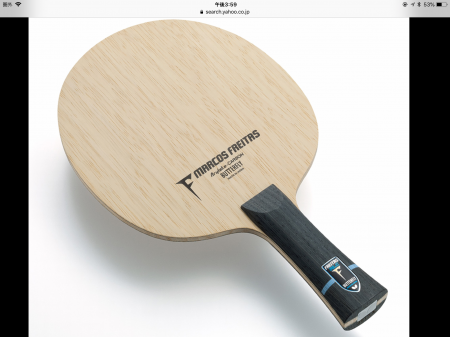 Table tennis best!'s profile