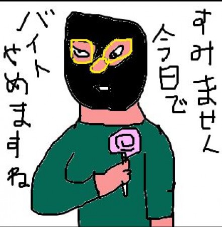 Rainbow Circus's profile