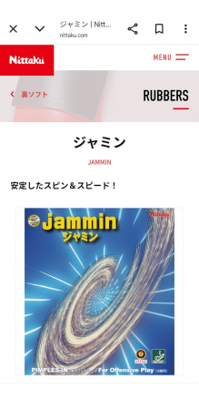 I like Jamin's profile