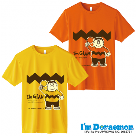 TWC I’m GIAN T-shirt A